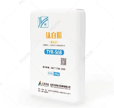 Хлоридный процесс диоксида титана TYR-568